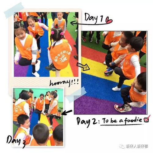 亲子共乐，探索趣味游戏活动的世界