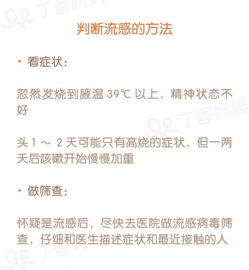 春节家庭团聚，健康膳食清单与育儿指南
