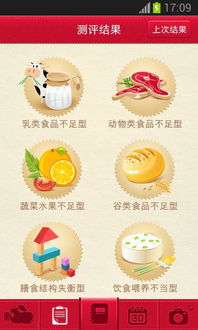 营养均衡，孩子健康成长的基石