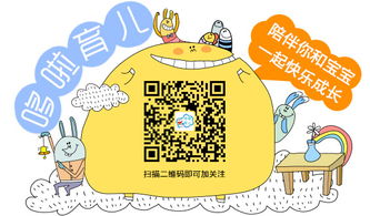 全面关注孩子成长，关键领域与育儿策略