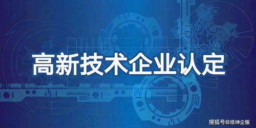 企业成长发展的关键因子，人才、创新与领导力