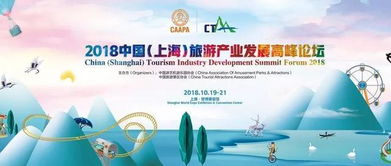 大型游乐活动的安全与乐趣，为儿童打造安全界定方案