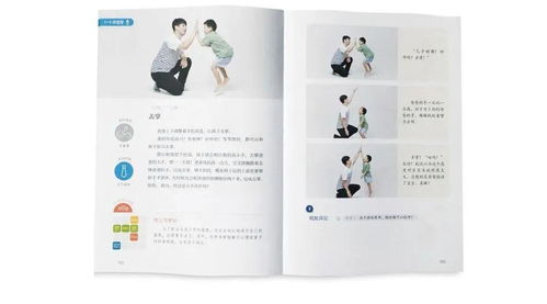 培养未来领袖，育儿专家推荐的教育书籍及理由