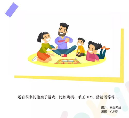 玩耍的力量，儿童成长中不可或缺的快乐源泉
