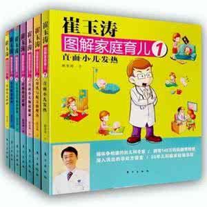 育儿专家推荐，10本必读的教育书籍，助力父母智慧育儿