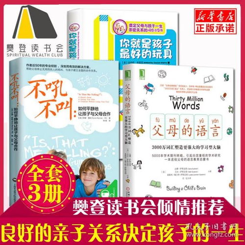 育儿专家推荐，10本必读的教育书籍，助力父母智慧育儿