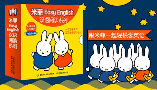 培养双语宝宝，如何在家中有效进行英语启蒙教育