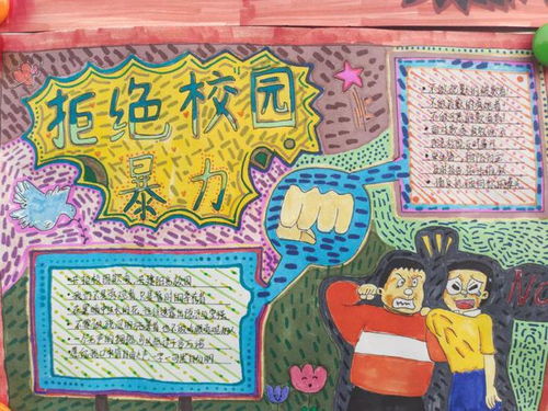 创意无限，手把手教你制作美观又富有教育意义的手抄报