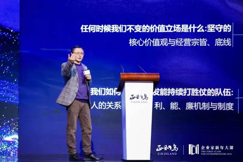 企业成功的基因，培养下一代的领导力与创新精神