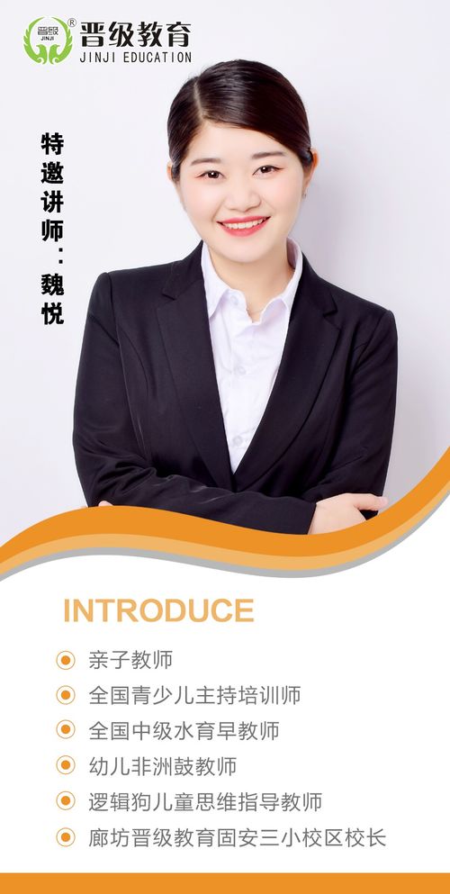 教师成长心得，50字简短的力量