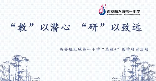 教师成长心得，50字简短的力量