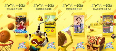 新奇娱乐项目，激发孩子创造力与社交技能的育儿新趋势