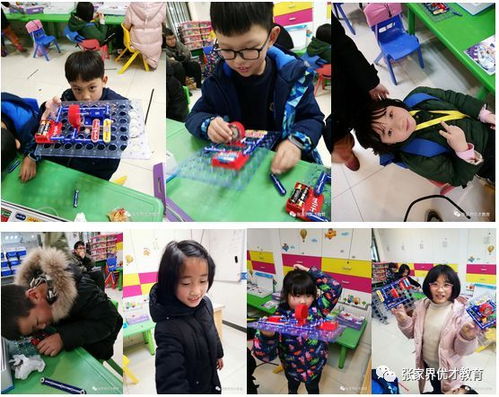 探索新奇玩乐项目，激发孩子创造力与想象力的10种活动