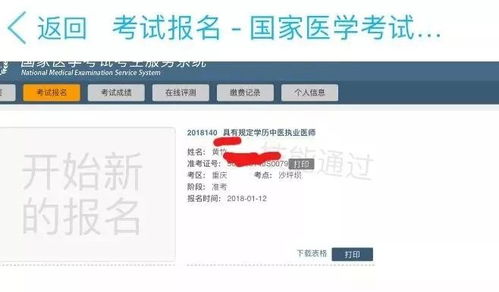 营养查询工具，家长的育儿助手
