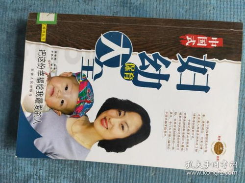 宝宝喂养新方法，胃管喂养的科学与艺术