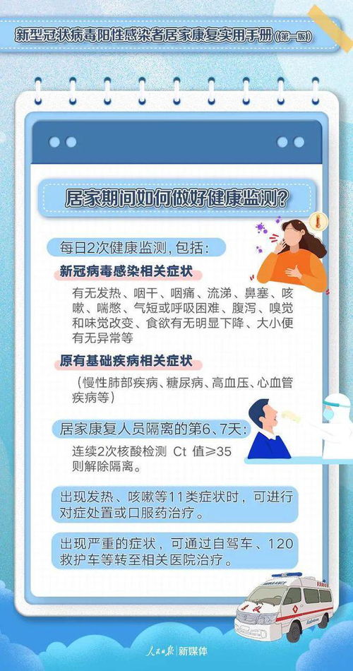 为初中生制定全面成长计划的实用指南