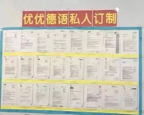 学生学期成长计划报告，打造个性化学习路径