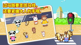 打造安全、教育性并重的儿童游乐区域