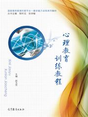 幼儿园心理学与教育学，培养下一代的基石