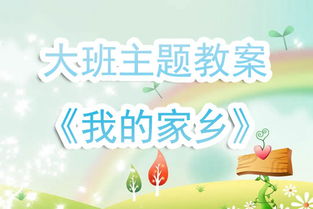 成长指导手册，家长寄语简短而深刻