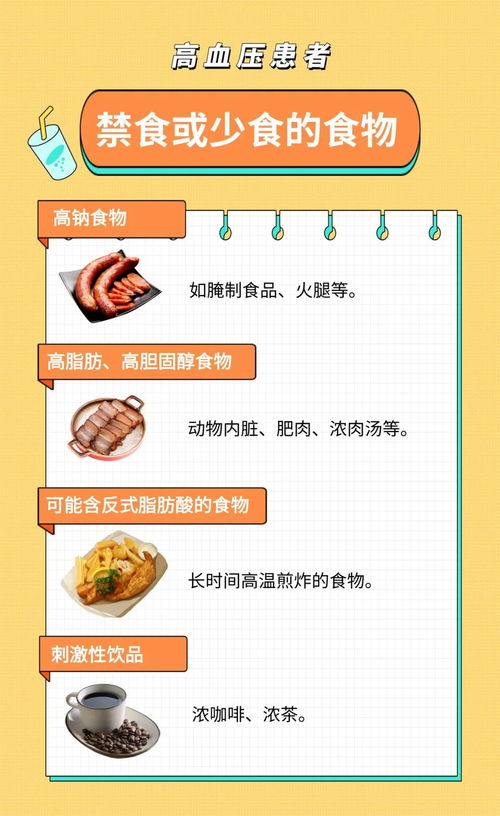 了解钠的重要性，食品营养表中的钠对儿童健康的影响