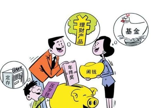 培养孩子的财务意识，从自己赚钱才是王道开始