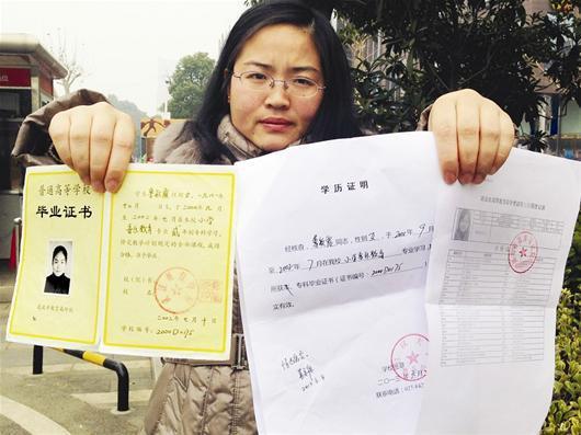 如何通过自学获得幼师证，实用笔记图片与策略