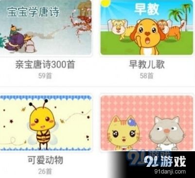 三字经儿童版，启蒙教育的金钥匙