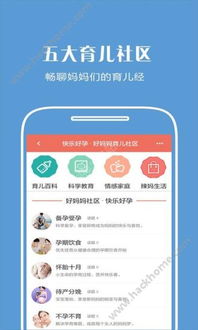 如何利用科技提升育儿质量，查食材营养成分的app在家庭饮食管理中的应用