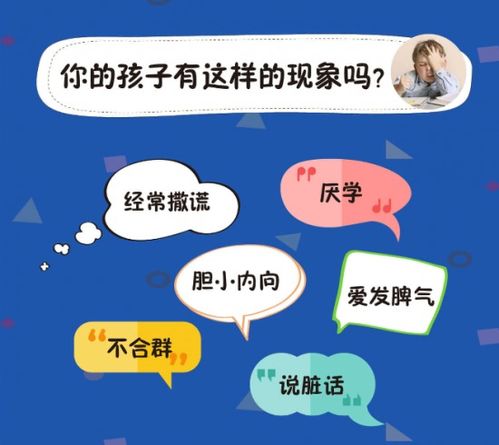 成长指南，育儿专家为您的孩子打造全面发展的蓝图