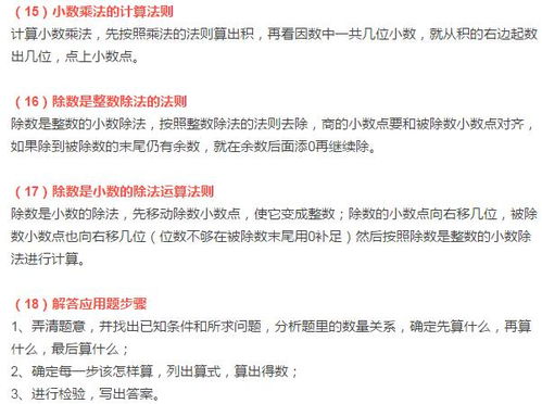 幼儿教育学名词解释大全，理解幼儿成长的关键概念