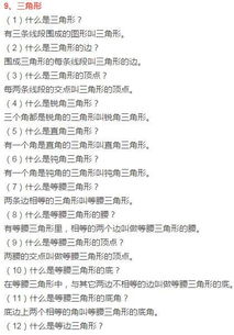 幼儿教育学名词解释大全，理解幼儿成长的关键概念