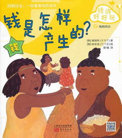 培养孩子正确金钱观，从日常对话到价值观塑造