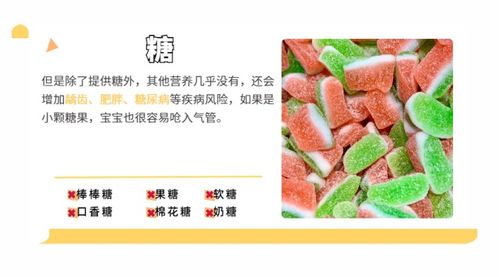 宝宝健康成长的基石，十大全营养食物