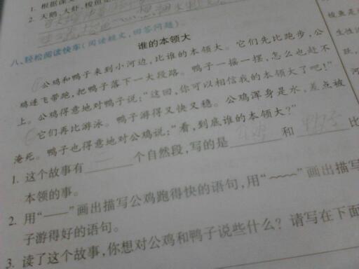 如何撰写一篇500字的趣味活动作文