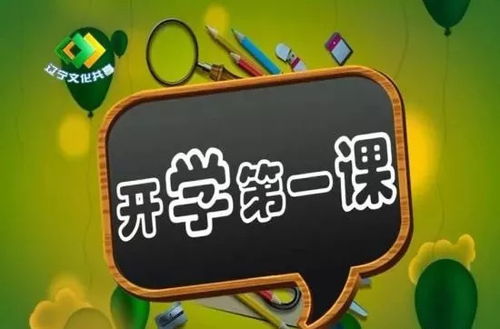 幼儿教育视频观后感，启迪与反思