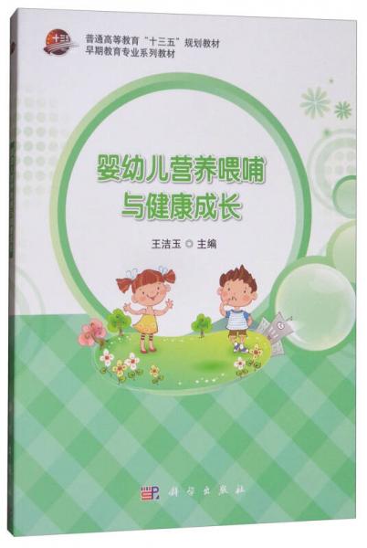 营养儿歌，宝宝健康成长的秘诀