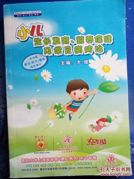 营养儿歌，宝宝健康成长的秘诀