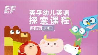 探索成长的英文表达，培养孩子语言能力的实用指南