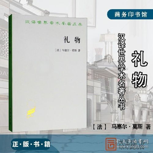 幼儿教育心理学名著导读，启蒙心智，塑造未来