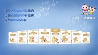 全面成长，为孩子量身定制的成长规划方案