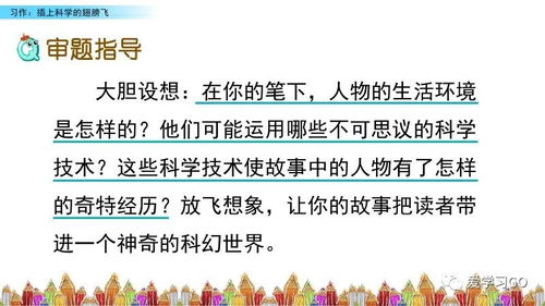 快乐的童年时光，玩游乐项目的作文写作指南