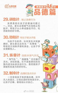 户外探险，如何通过游玩英文短语提升孩子的语言能力