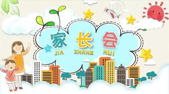 幼儿园成长寄语，家长如何为孩子的幼儿园生活添彩