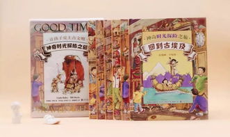 穿越时空的童年，探索古代儿童的玩乐世界