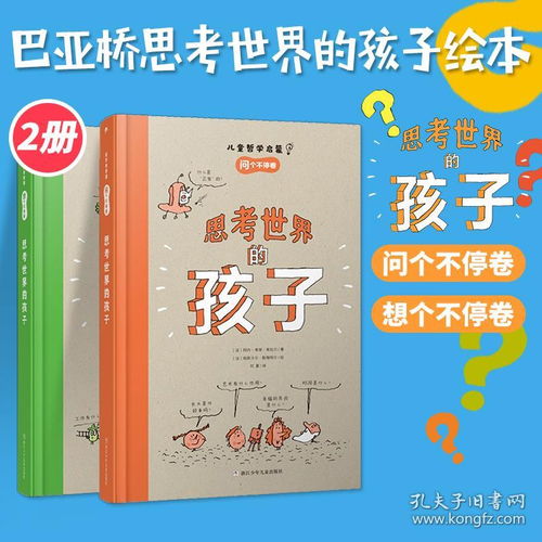幼儿园教育，理论与实践的桥梁—书籍读后感