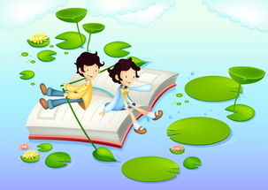 童年的友谊，与朋友玩耍的美妙时光