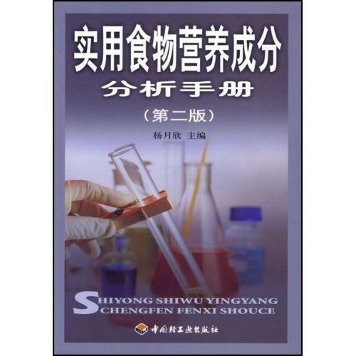 构建健康饮食，人体营养金字塔图的科学解读与应用