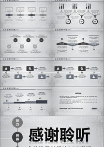 企业发展历程范本，从初创到成熟的关键步骤