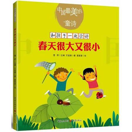 启蒙之光，幼儿教育书籍推荐与指南